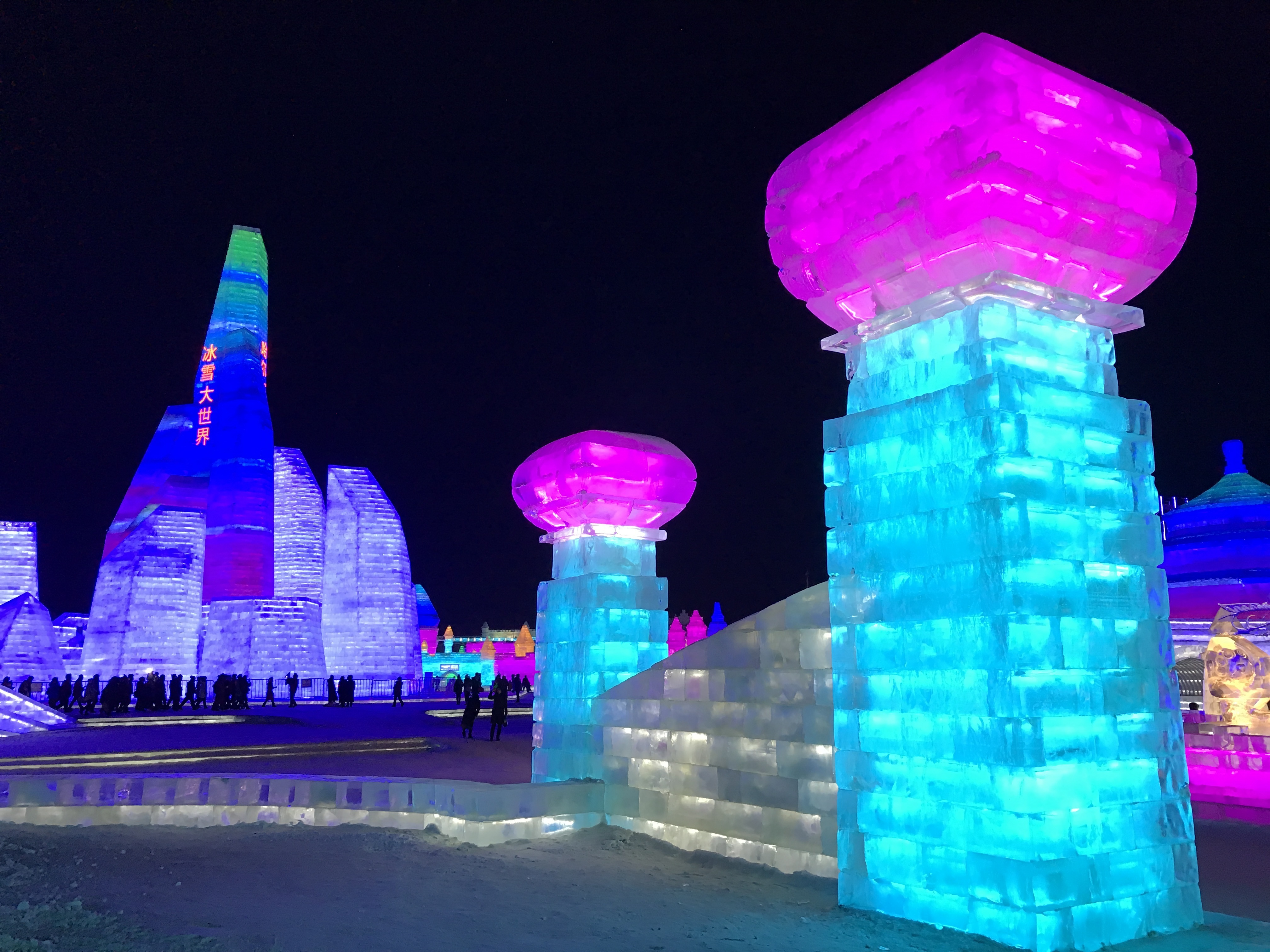 Harbin Ice and Snow Sculpture Festival | Holidays and Observances